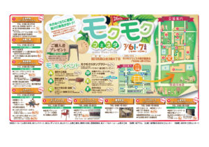 1307mokumoku_zen7dan_liner5